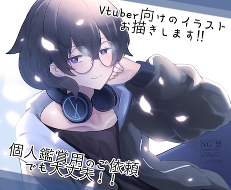 Vtuber向けのイラストをお描きます 個人鑑賞のご依頼でもOK！個人、企業勢でも構いません！！ イメージ1