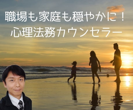 お子さんの態度にモヤモヤ～改善策をアドバイスします 親が変われば子供も変わる！カウンセラーにちょこっとお試し相談 イメージ1