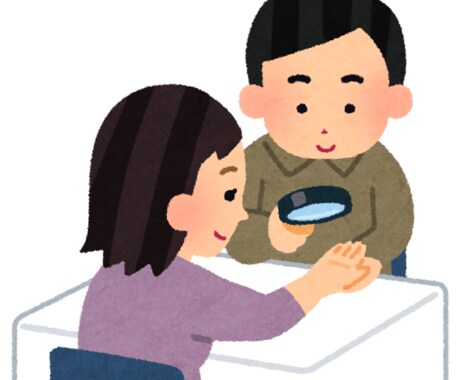 気になる運勢を手相を用いて占います 恋愛・健康・仕事気になる点の占いであなたの力になりたいです。 イメージ2
