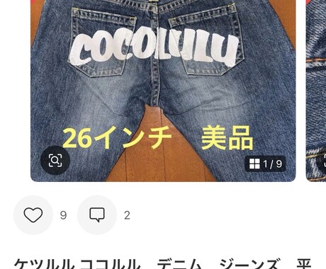 メルカリ・ヤフーフリマ初心者の方をサポートます 出品から発送まで相談・サポートさせて頂きます イメージ1