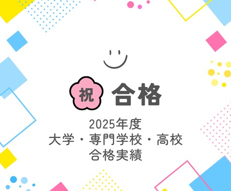 お試しプラン｜高校・大学入試★面接対策・練習します 【国語の教員免許取得★塾講師経験有】 イメージ2