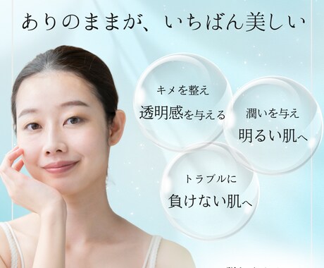 広告バナーを制作します ターゲットに刺さるデザインで反応UP イメージ2