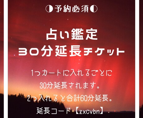 最安値│占術いろいろでお相手との未来を視ます 文字のほうが伝えやすい、伝わりやすい方へ！2人の未来は？！ イメージ2