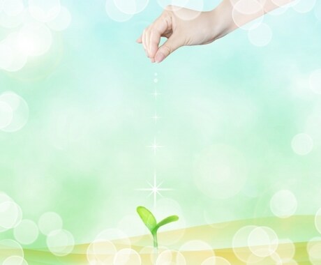 あなたの『怖いけど〇〇してみようかな』応援します やりたいけど勇気が出ない、そんなあなたの背中押します✨ イメージ1