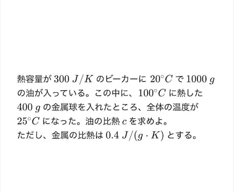 過去問丸投げOK！計算の行間埋めます わからない計算問題は丸投げで次の勉強へ！【計算問題の戦略図】 イメージ2