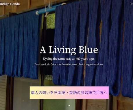 想いを1ページに。ワンページサイト制作します 言葉にならない想いを形にする伴走者 イメージ2
