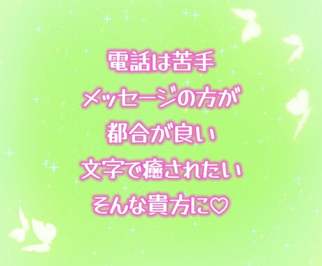 癌で心が壊れそうな貴方へ、経験者がただそばにいます 泣いてもいい、私も泣いてきたから。癌治療/手術/入院/闘病 イメージ2