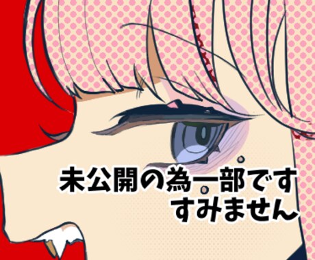 色んな画風でイラスト描きます ご希望に寄り添えるようじっくりお話を聞きます イメージ2