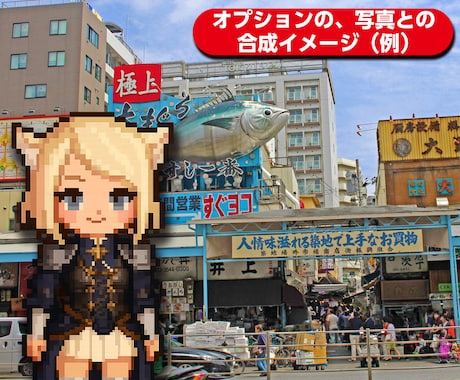 今話題のかわいいドット絵作ります SNSの写真投稿等にワンポイント添えませんか？ イメージ2
