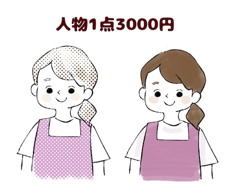 水彩塗りのゆるく優しいイラストを描きます 書籍での表紙やカット、アイキャッチやワンポイントイラストに！ イメージ2