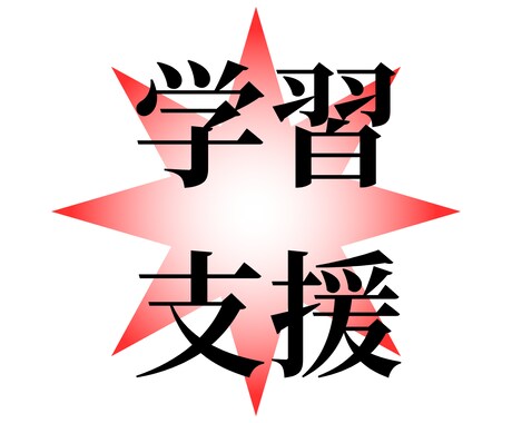国立卒医師・歯科医師が医歯薬受験のアドバイスします 医歯薬受験は情報戦！教育学部卒である学校の先生には無理です！ イメージ1