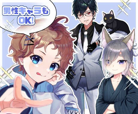 先着3名様限定価格！オリジナルイラスト描きます 企業実績有☆高クオリティで可愛いイラストを丁寧に仕上げます！ イメージ2