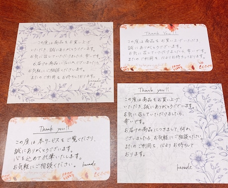 サンキューカード・ショップカードを代筆いたします あたたかみのある手書きのショップカードで感謝を伝えます！ イメージ1
