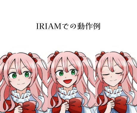 最安価!IRIAMキャラデザ立ち絵描きます TRPGも!気軽に始めてみませんか? イメージ2