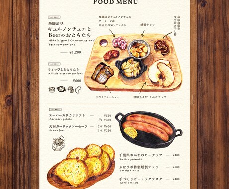 注文したくなる！美味しそうなフードイラスト描きます メニュー表やSNSにフードメニューのイラストを載せませんか？ イメージ2