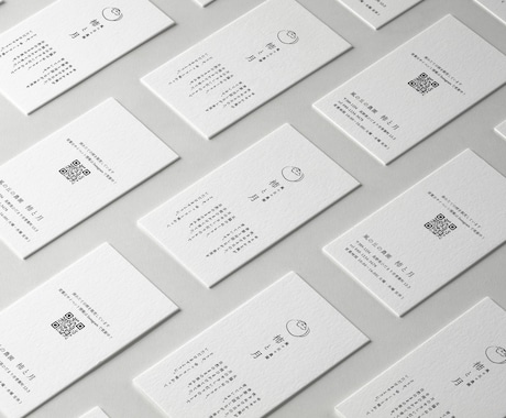 洗練されたミニマルなショップカード作ります ショップカード／商品タグ／クーポンカード／スタンプカード等 イメージ2