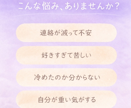 INFPのその不安、ちゃんと理由があります 冷めたの？重いの？揺れる気持ちを一緒に整理します イメージ2