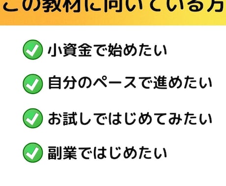 初めてのeBay輸出を1ヶ月寄り添いサポートします 初心者の為のオーダーメイドサポート！ノウハウもバッチリです！ イメージ2