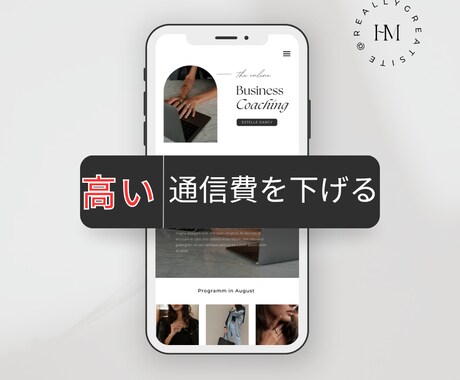 あなたにピッタリなスマホ会社をお教えします 全くわからない方へ噛み砕いて説明することが得意です！！ イメージ1
