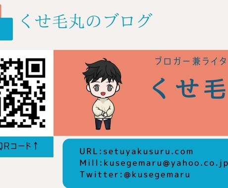 ライティング全般承ります ブロガーに記事を書いて欲しいあなたへ イメージ1