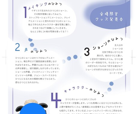 個人事業主さん向け！現役美大生が色々デザインします 現役美大生のデザイン力、気になりませんか？ イメージ2