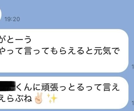 男性向け※美女攻略電話相談します 本サービスは、恋愛に関する悩みを解決する電話サービスです。 イメージ2