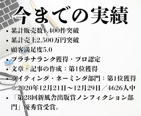 コンテンツ作成のキーワード選定・アドバイスします コンテンツSEOのプロがWeb集客のお手伝いをします イメージ2