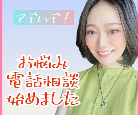 まったりしよ〜♡発達バーのママが何でも聞きます 全国各地からお客様が集まるあの｢カフェバーアデハデ！｣ イメージ1