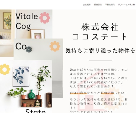 WEBサイト等のレスポンシブ対応いたします 現行のWEBサイト等をレスポンシブ化したい方向けの出品です。 イメージ1