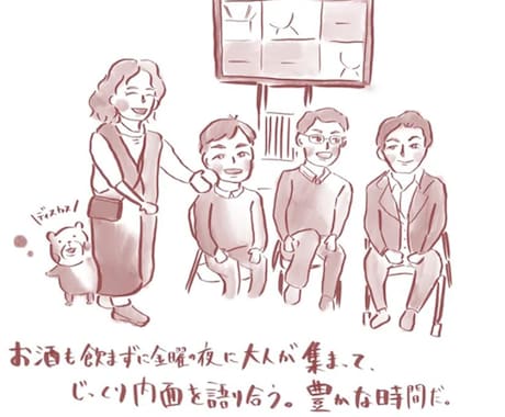 インタビュー記事執筆｜想いを丁寧に言語化します 記者歴4年／経営者や専門家の取材実績あり イメージ1