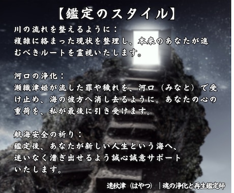 この恋は結婚に・・？相手の本音と未来の流れを視ます 現実的な視点も含めて鑑定します。 イメージ2
