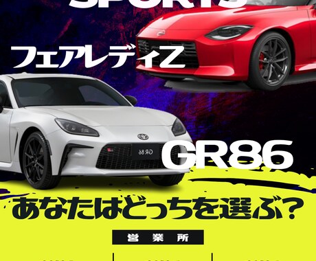 店舗PRのA4サイズのチラシを作成します POP風からスタイリッシュまで制作 イメージ2
