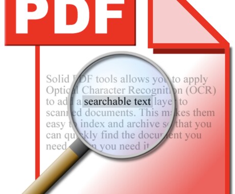 PDFに関することなら何でも承ります 文章ファイルのPDF化！PDFファイル操作全般を対応します！ イメージ1