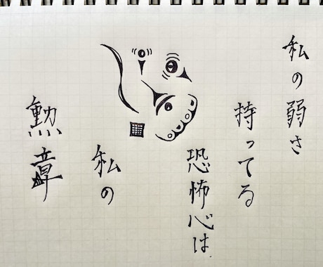 あなたのお悩み前世が関係してます 自分の長年の欠点の原因しりたくありませんか？ イメージ1