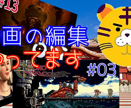 Youtubeでも使える、動画の編集承ります イメージ1