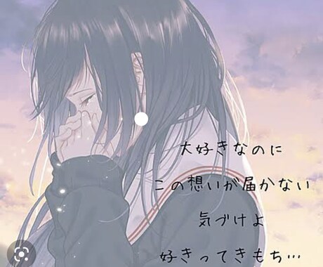 百戦錬磨の占い師が恋愛相談にのります 占い師ならではの恋愛アドバイスをお伝えします。 イメージ2