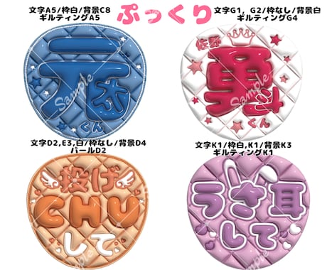 オーダーメイドぷっくりファンサうちわ作ります お好きな文字で作成します！初めての方もお任せください！ イメージ2