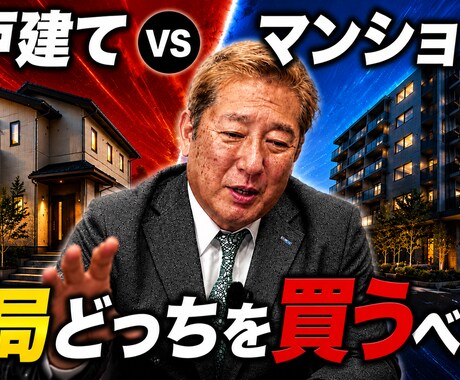 YouTube運用実績ありサムネイルつくります 高品質なYouTubeサムネイル制作します イメージ2