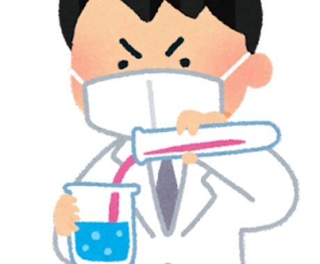 中高生向け、化学・物理など理系科目お教えいたします 国立大学卒業、教員免許所持者がお教えいたします。 イメージ1
