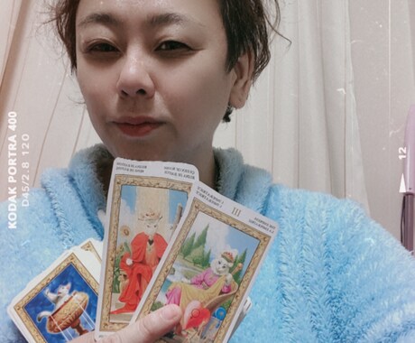 占い、ご相談のります 不倫、依存、インナーチャイルド、相手の自分のお気持ち イメージ1
