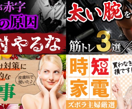 YouTubeサムネを高品質で素早くご提供します 最大140万回超のサムネ実績から、ついクリックしたくなる！ イメージ2