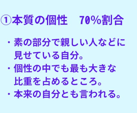 電話相談　恋愛一人で悩まないで。答えはあります 恋愛相談！相性から読み解く気持ち。対応の仕方をお伝えします イメージ2