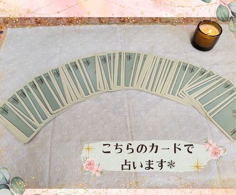 結婚への迷いや不安、心のモヤモヤ解消します 婚活の行方、結婚後の二人【特別限定｜1分200→100円】 イメージ2
