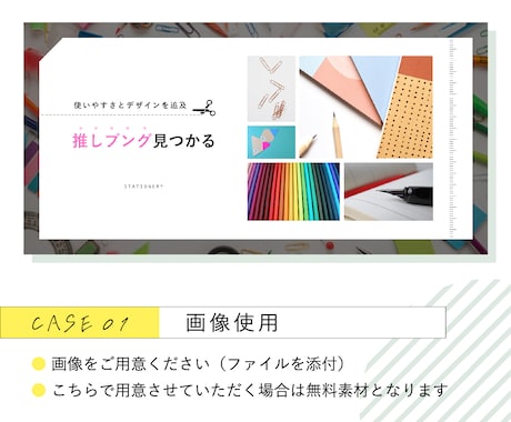 親しみやすいデザインでWEB画像を制作いたします 修正無制限！デザイン経験10年以上のデザイナーが作ります イメージ2