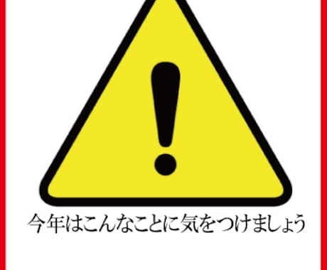 当日鑑定！2021年私どうなる？開運鑑定します 運命を知り→上半期/下半期流れを把握して波に乗ろう イメージ2