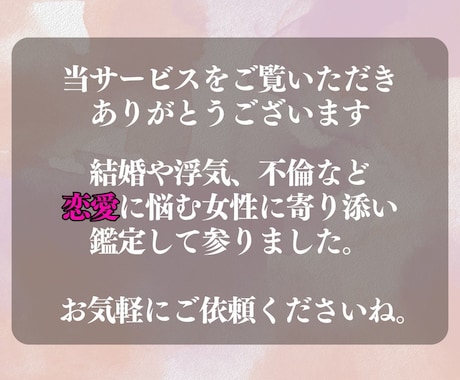 愛を取り戻す【復縁】タロット占いで強力縁結びします 彼との復縁時期はいつ？潜在意識書き換えで理想を現実化✨