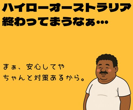 ハイロー対策したで！あんたの運任せ終わらせます チャート読みいらん。初心者でもすぐ実践できる手法になってんで イメージ2