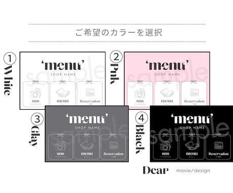 大人かわいい×韓国風｜リッチメニュー作ります 丸投げOK ｜  選ぶだけでそのまま使えます イメージ2