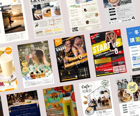 チラシ、POPなどの販促物をプロが制作します 創業130年ブランドのデザイナー、正しく伝わるデザイン イメージ2