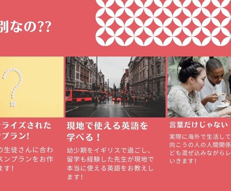 日英バイリンガルが現地で使える英語を教えます 帰国子女・バイリンガル・TOEIC960点が教える英会話 イメージ2